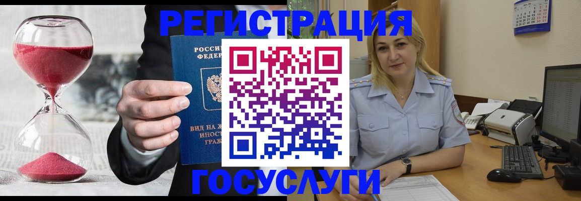 прописка в квартире в Сахалинской области